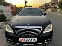 مرسيدس بنز S-Class